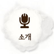 퀸크루즈노래연습장수원역 소개